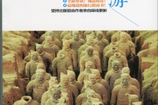 射洪自助游(自助游是什么意思)