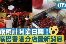 射洪香港酒店雇用高薪伴游(高端伴游雇用)