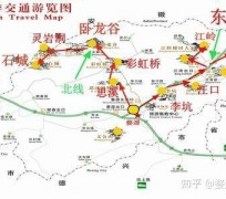 射洪旅游线路(旅游线路行程表模板)