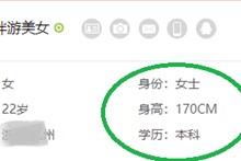 射洪深圳伴游雇用信息(深圳伴游模特雇用)