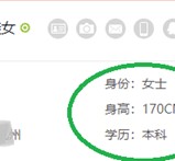 射洪深圳伴游雇用信息(深圳伴游模特雇用)