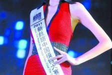 射洪吴宜桦(陈嘉桦吴慷仁)