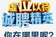 射洪青海伴游雇用(青海湖旅游公司雇用)