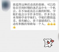 射洪上海伴游招聘 济宁职业学院一女学生卖淫被曝！细节公布