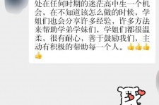 射洪上海伴游招聘 济宁职业学院一女学生卖淫被曝！细节公布