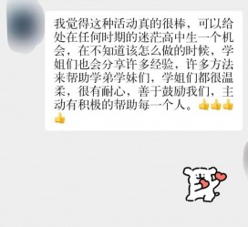 射洪上海伴游招聘 济宁职业学院一女学生卖淫被曝！细节公布