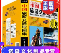 射洪旅游线路推荐(西南旅游线路推荐)