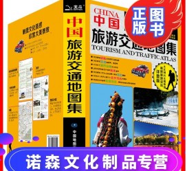 射洪旅游线路推荐(西南旅游线路推荐)