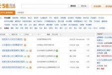 射洪赶集网雇用商务伴游司机是实的吗(赶集网雇用商务伴游司机是实的吗吗)