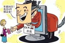 射洪上海伴游招聘 在58同城上找工作，结果落入卖淫窝点