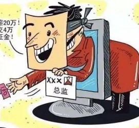 射洪上海伴游招聘 在58同城上找工作，结果落入卖淫窝点