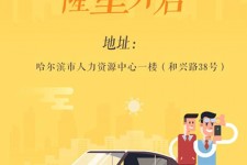 射洪日照伴游司机雇用网(日照伴游司机雇用收集)