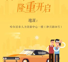 射洪日照伴游司机雇用网(日照伴游司机雇用收集)