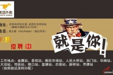射洪天津雇用兼职伴游日结1万的简单介绍