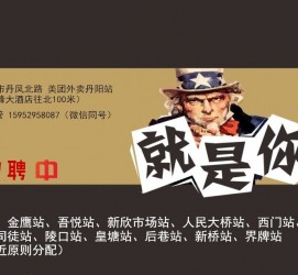 射洪天津雇用兼职伴游日结1万的简单介绍