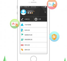 射洪爱伴游雇用信息(想做伴游哪里有雇用的?)