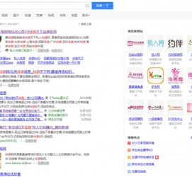 射洪伴游雇用靠谱吗(雇用伴游什么样子的是实的)