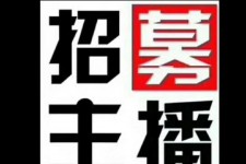 射洪鲅鱼圈兼职模特(鲅鱼圈兼职联络体例)