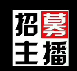 射洪鲅鱼圈兼职模特(鲅鱼圈兼职联络体例)