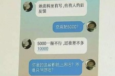 射洪北京伴游招聘 伴游招聘(商务伴游招聘)