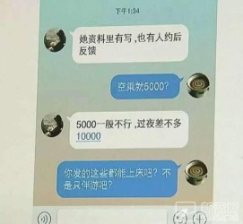 射洪北京伴游招聘 伴游招聘(商务伴游招聘)