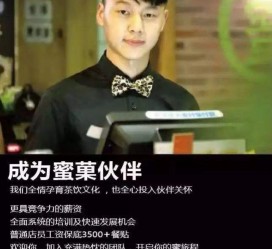 射洪模特晚班兼职雇用(正规的兼职模特雇用是怎么样的)