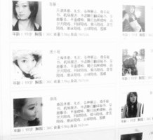 射洪上海商务酒店雇用伴游(上海商务酒店雇用伴游办事员)
