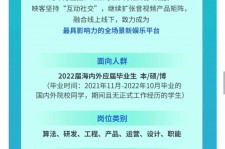 射洪广州伴游雇用无费用(广州伴游雇用10万月薪)