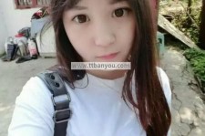 射洪伴游中国有**吗的简单介绍