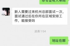 射洪出息无忧上兼职模特雇用靠谱吗的简单介绍