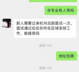 射洪出息无忧上兼职模特雇用靠谱吗的简单介绍