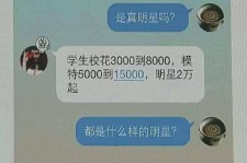 射洪广州伴游兼职雇用(想做伴游哪里有雇用的?)