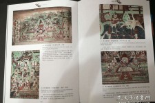 射洪伴游中国石窟丛书(中国最早的石窟)