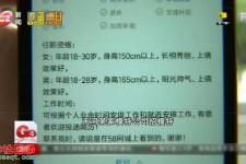 射洪秦皇岛找模特兼职(秦皇岛成人模特培训)