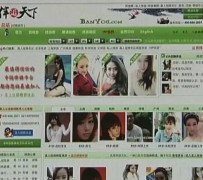 射洪上海私人伴游 学生3000元模特5000元 所谓"伴游"就是白天陪玩晚上陪睡?