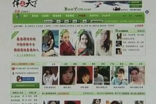 射洪上海私人伴游 学生3000元模特5000元 所谓"伴游"就是白天陪玩晚上陪睡?