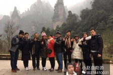 射洪中国张家界平安结伴游(张家界私人伴游)