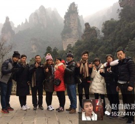 射洪中国张家界平安结伴游(张家界私人伴游)
