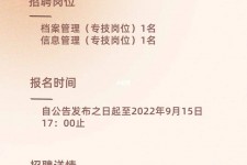 射洪上海商务私家伴游雇用年薪70万(上海商务私家伴游雇用年薪70万以上)