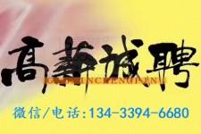 射洪上海哪里雇用男伴游(哪里有雇用男士伴游的)