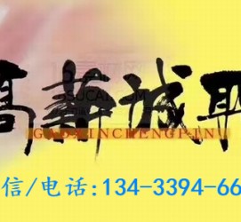 射洪上海哪里雇用男伴游(哪里有雇用男士伴游的)