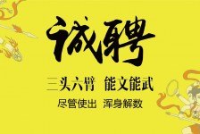 射洪私人伴游招聘 苏州杭州全国招聘酒店外围纯出女孩商务大圈纯出女孩商务包月女孩月入二十万