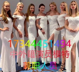 射洪哪里能够兼职模特(哪里能够兼职模特呢)