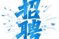 射洪私人伴游是什么 拉萨伴游招聘高档会所直招，全国各地私人陪同游玩(今日/招聘)