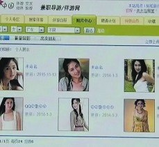 射洪上海伴游招聘 揭秘 | 空姐3千，明星1万，明码标价的“私人伴游”竟是这种服务...
