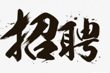 射洪商务伴游招聘 全国大圈小圈中圈女招聘【年薪百万】2023已更新(今日/招聘)