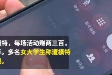 射洪大学生兼职模特怎么入行(大学生兼职模特怎么入行好)