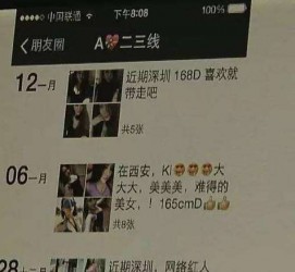 射洪伴游兼职雇用(北京雇用伴游雇用信息)