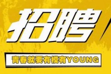 射洪上海伴游招聘 郑州伴游招聘、商务伴游、私人伴游模特网【应聘加喜子】