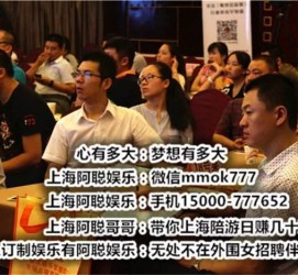 射洪东莞大朗私家高端伴游(东莞大朗私家高端伴游店)
